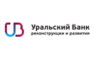 Банк Уральский Банк Реконструкции и Развития в Пчелиновке