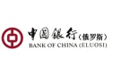 Банк Банк Китая (Элос) в Пчелиновке